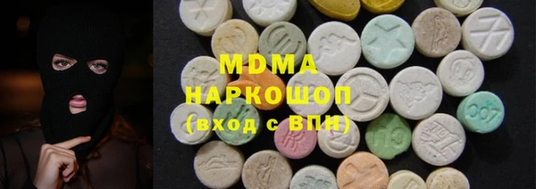 mdma Бугульма