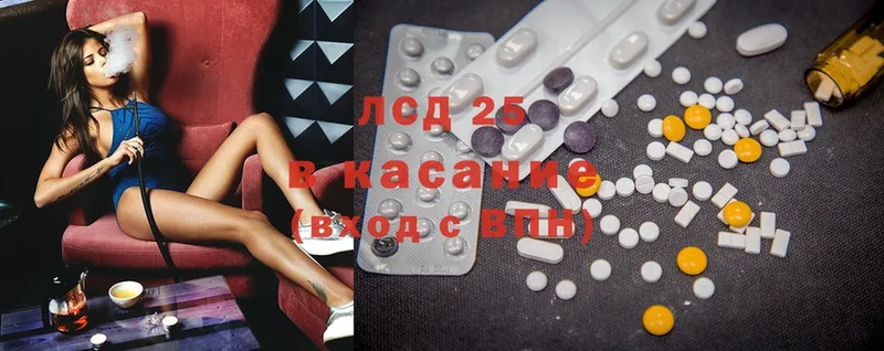 ЛСД экстази ecstasy  Верхний Уфалей 