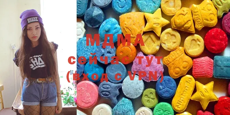 МДМА Molly  продажа наркотиков  Верхний Уфалей 